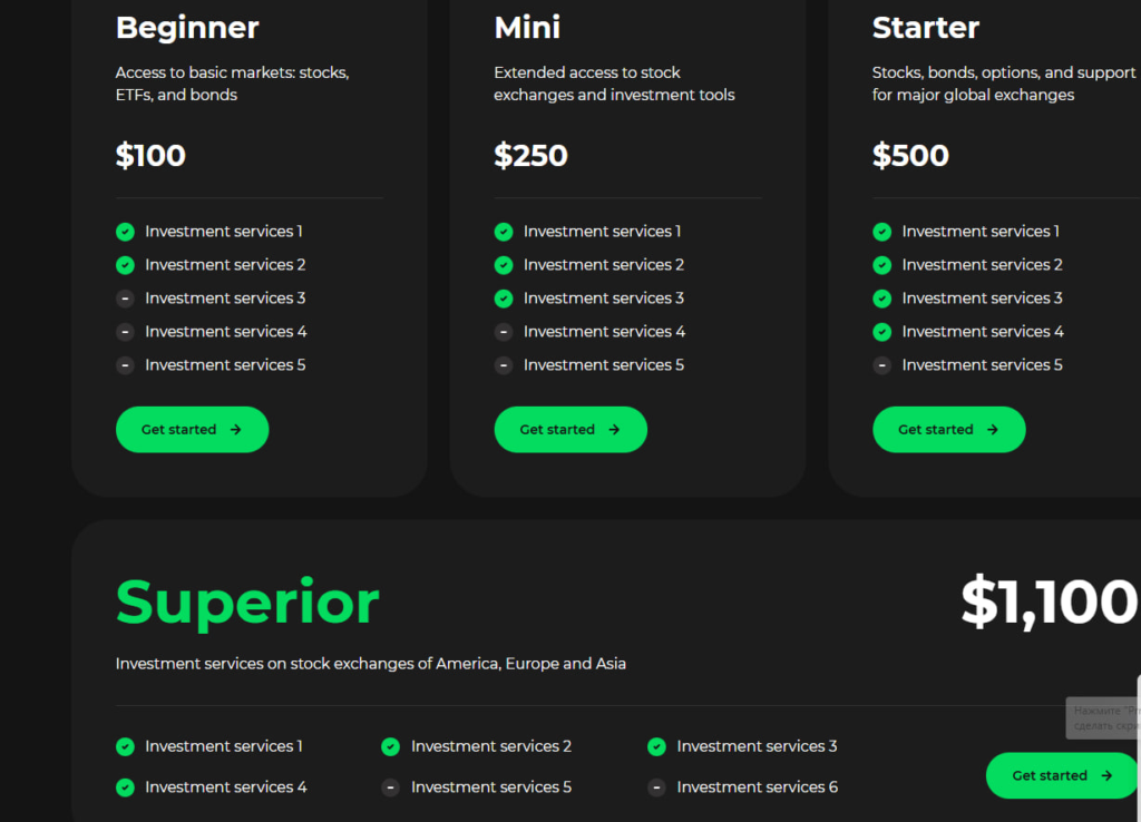Website screenshot - tariff plans